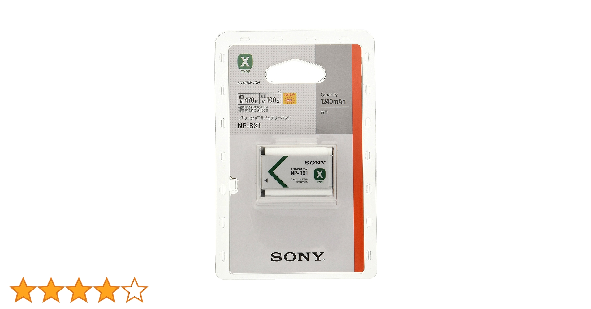 Amazon | SONY リチャージャブルバッテリパック Xタイプ NP-BX1